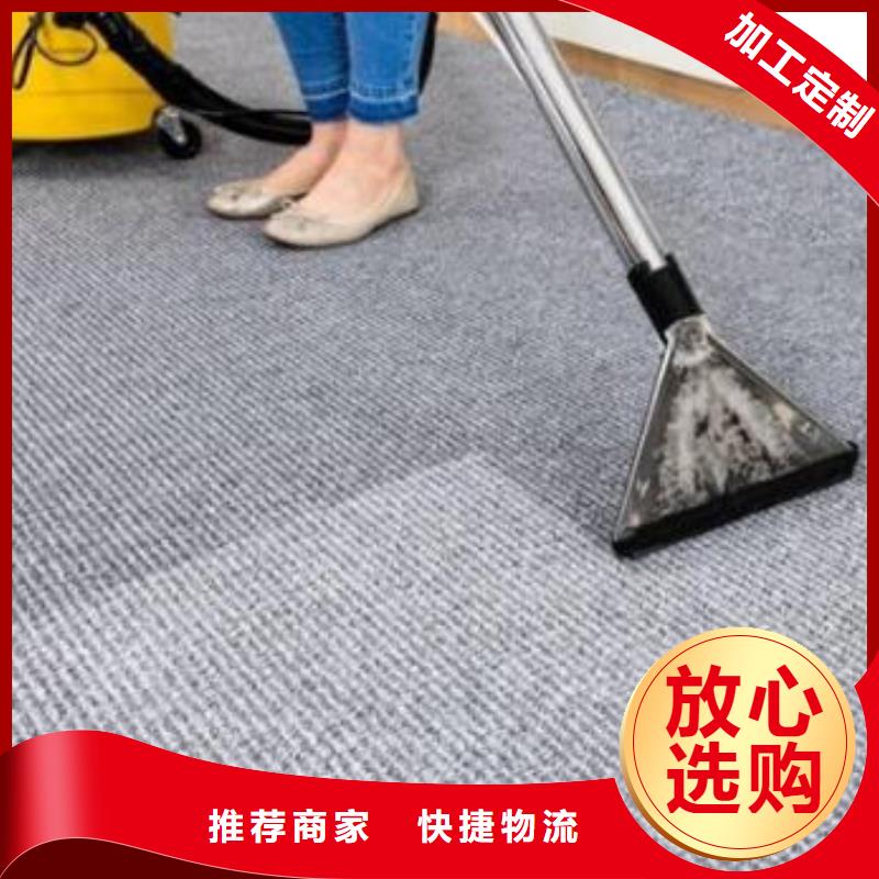 清洗地毯环氧地坪施工现货齐全售后无忧