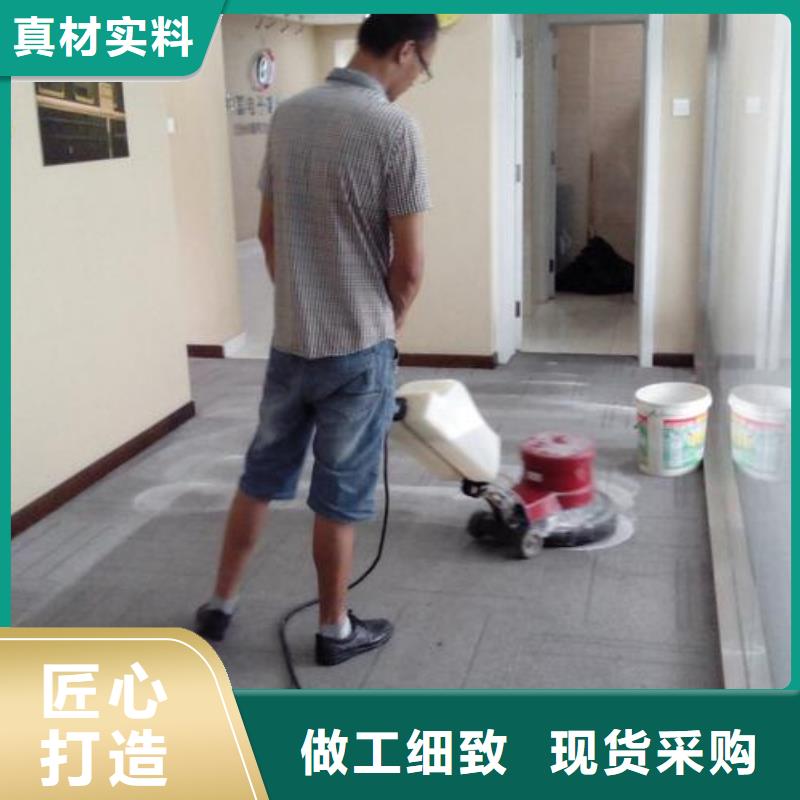 清洗地毯环氧地坪漆施工公司源头厂源头货