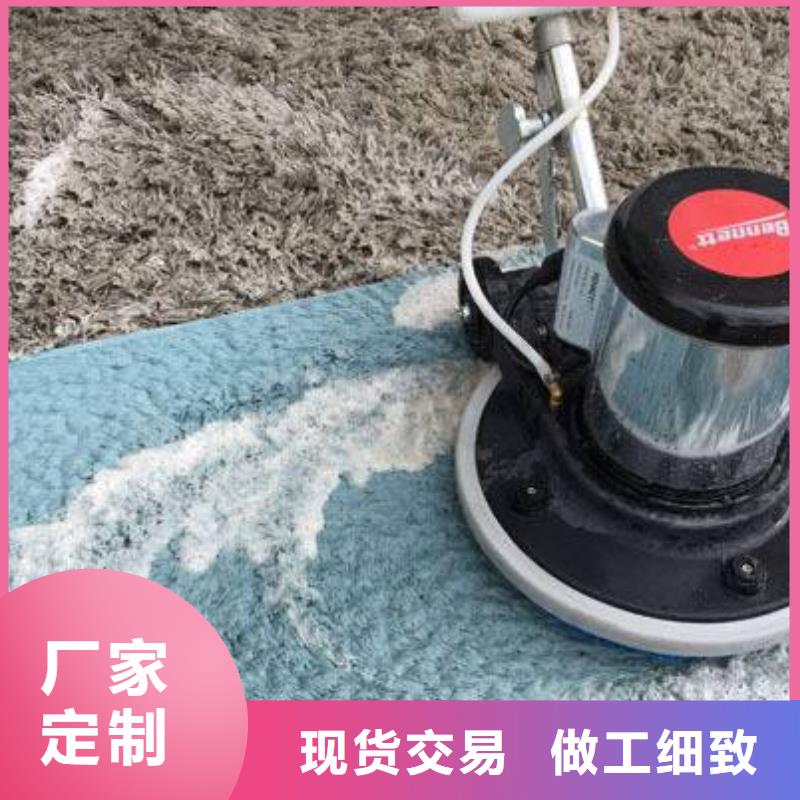 清洗地毯自流平厂家大量现货