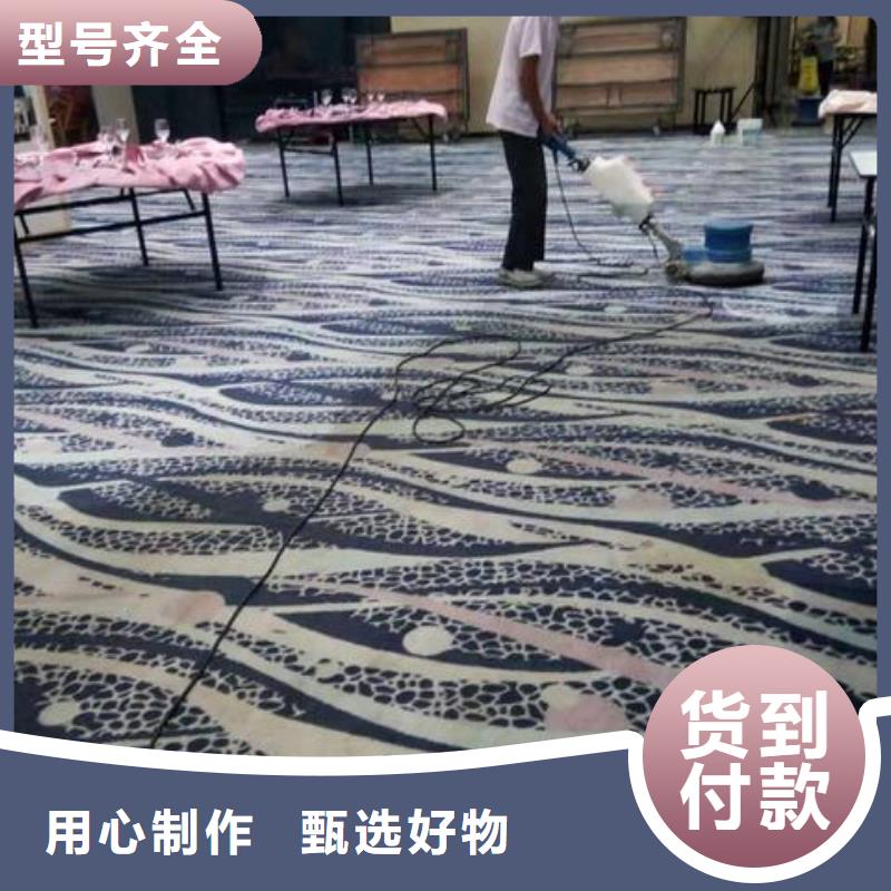 清洗地毯环氧树脂地坪货源稳定