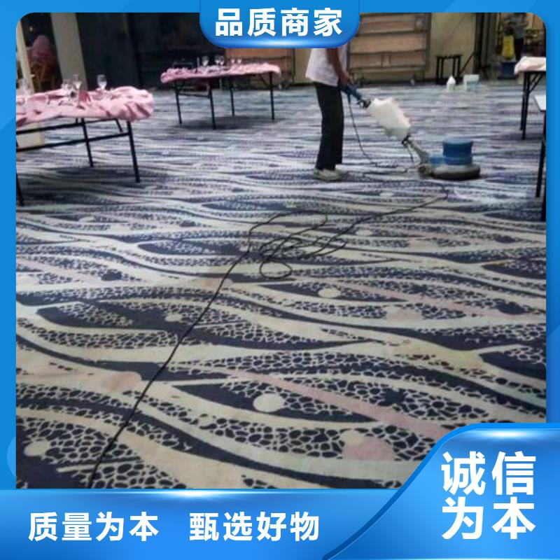 清洗地毯-环氧地坪漆施工公司今年新款