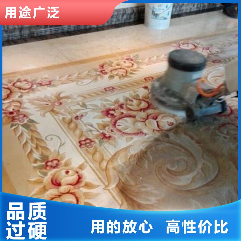 清洗地毯海淀区环氧自流平公司工厂直供