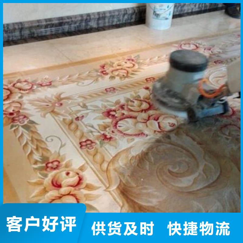 清洗地毯北京地流平地面施工准时交付