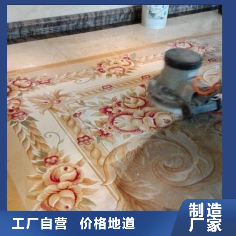 清洗地毯-【廊坊环氧地坪漆施工公司】随心所欲定制|富锦|抚远|齐齐哈尔|牡丹江|黑河|哈尔滨服务商