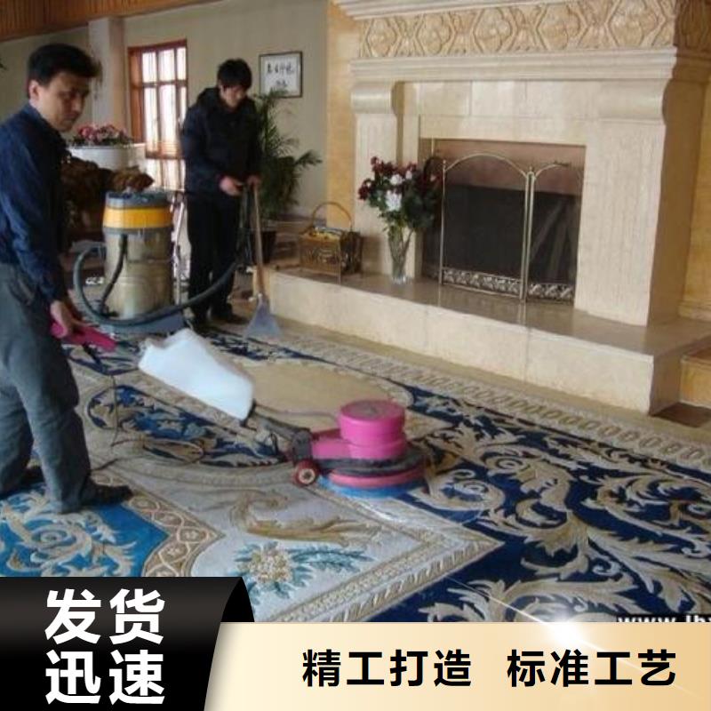 清洗地毯环氧自流平今日新品