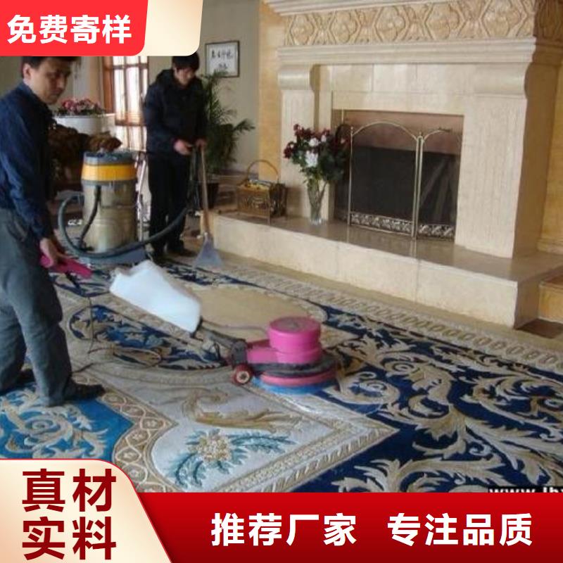 清洗地毯环氧地坪施工现货齐全售后无忧