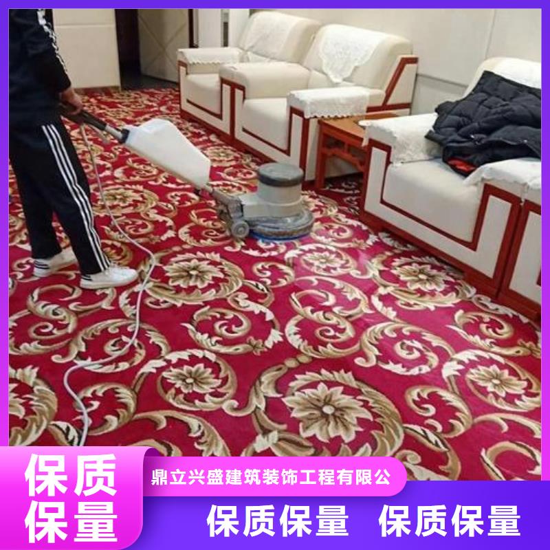 清洗地毯-环氧自流平诚信商家