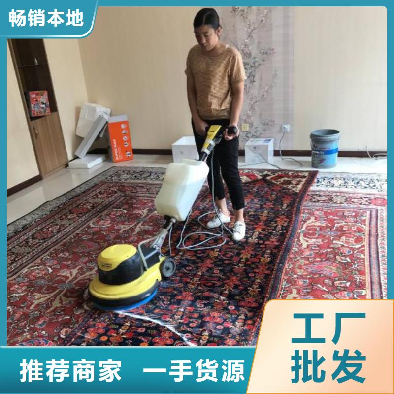 清洗地毯环氧自流平今日新品