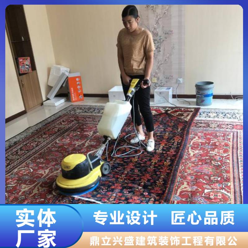 清洗地毯-【廊坊环氧地坪漆施工公司】随心所欲定制|富锦|抚远|齐齐哈尔|牡丹江|黑河|哈尔滨服务商