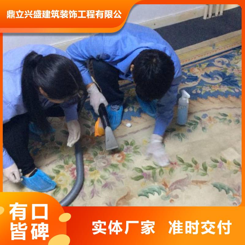 清洗地毯环氧地坪施工现货齐全售后无忧