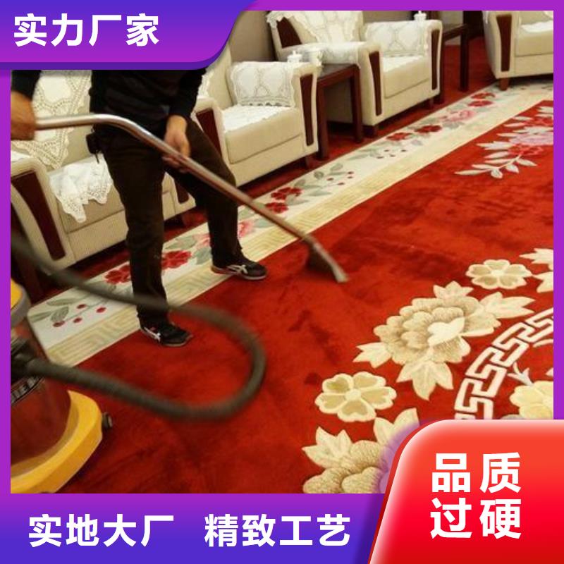 清洗地毯环氧树脂地坪货源稳定
