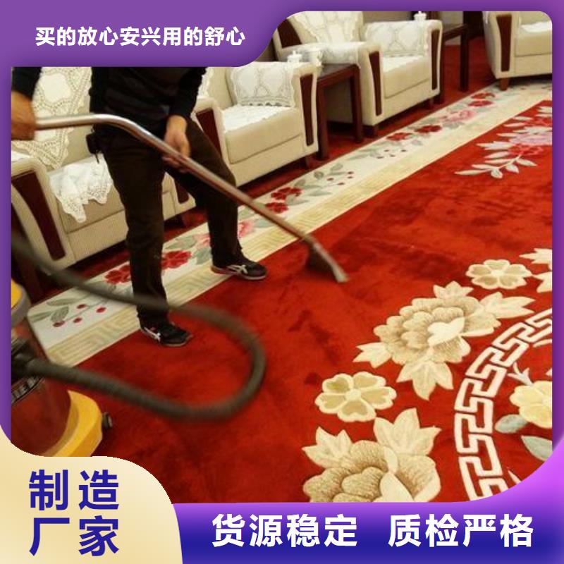 清洗地毯自流平厂家大量现货