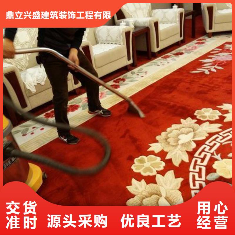 清洗地毯北京地流平地面施工质量层层把关