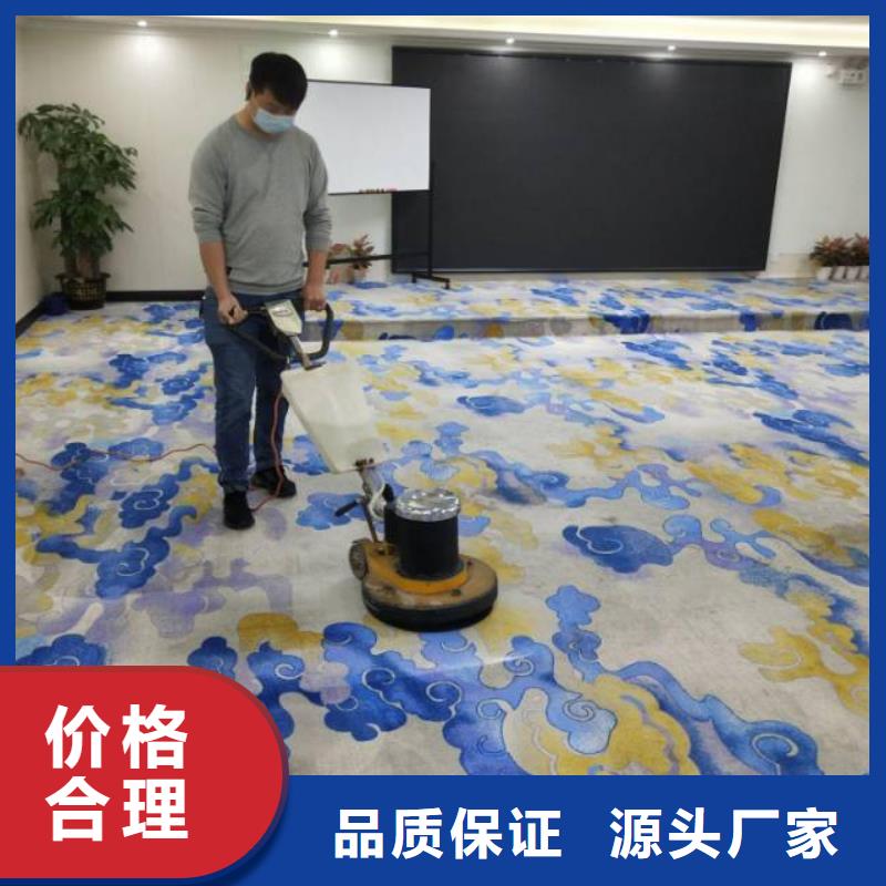 清洗地毯环氧地坪施工现货齐全售后无忧