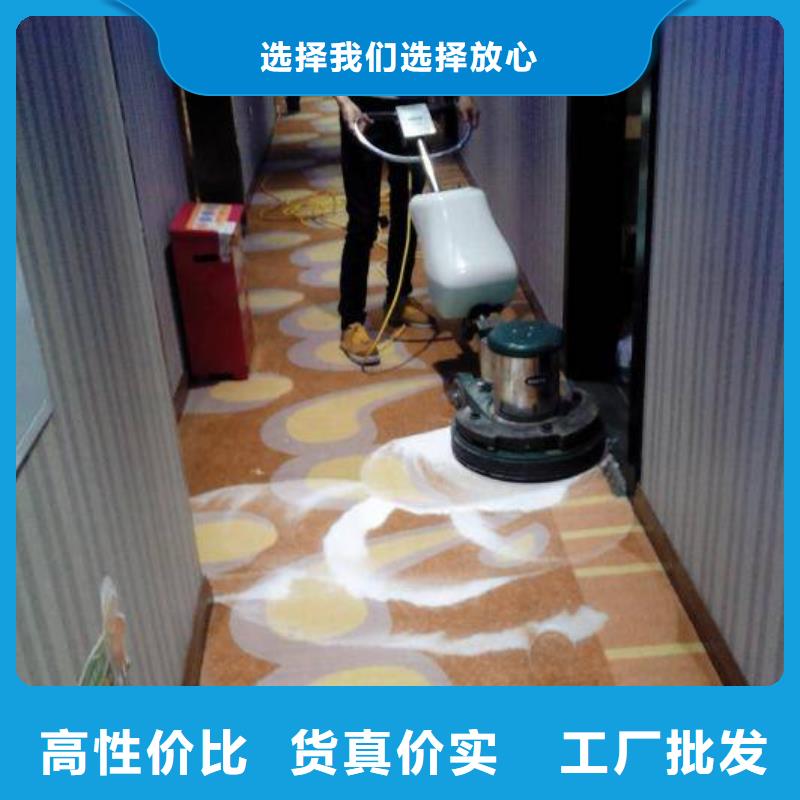 清洗地毯环氧自流平畅销当地