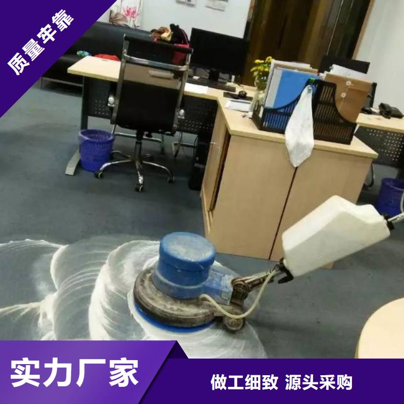 清洗地毯北京地流平地面施工准时交付