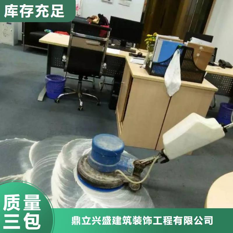 清洗地毯_地流平地面好货有保障