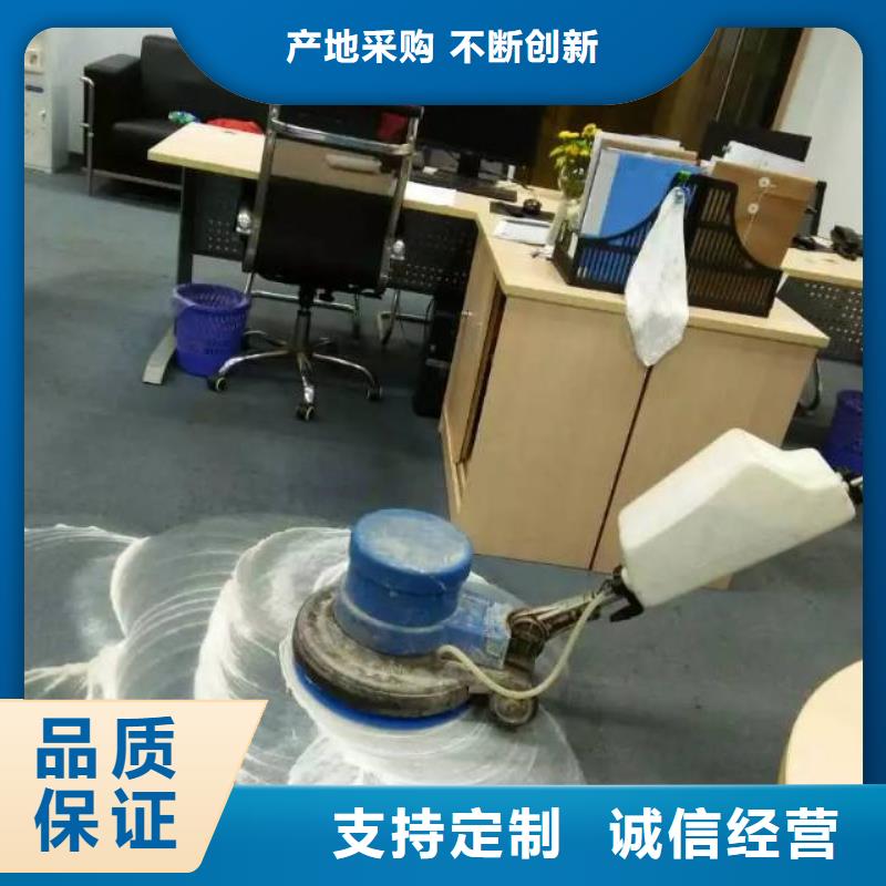清洗地毯自流平厂家大量现货