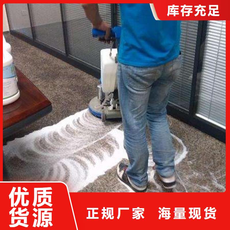 清洗地毯-【廊坊环氧地坪漆施工公司】随心所欲定制|富锦|抚远|齐齐哈尔|牡丹江|黑河|哈尔滨服务商