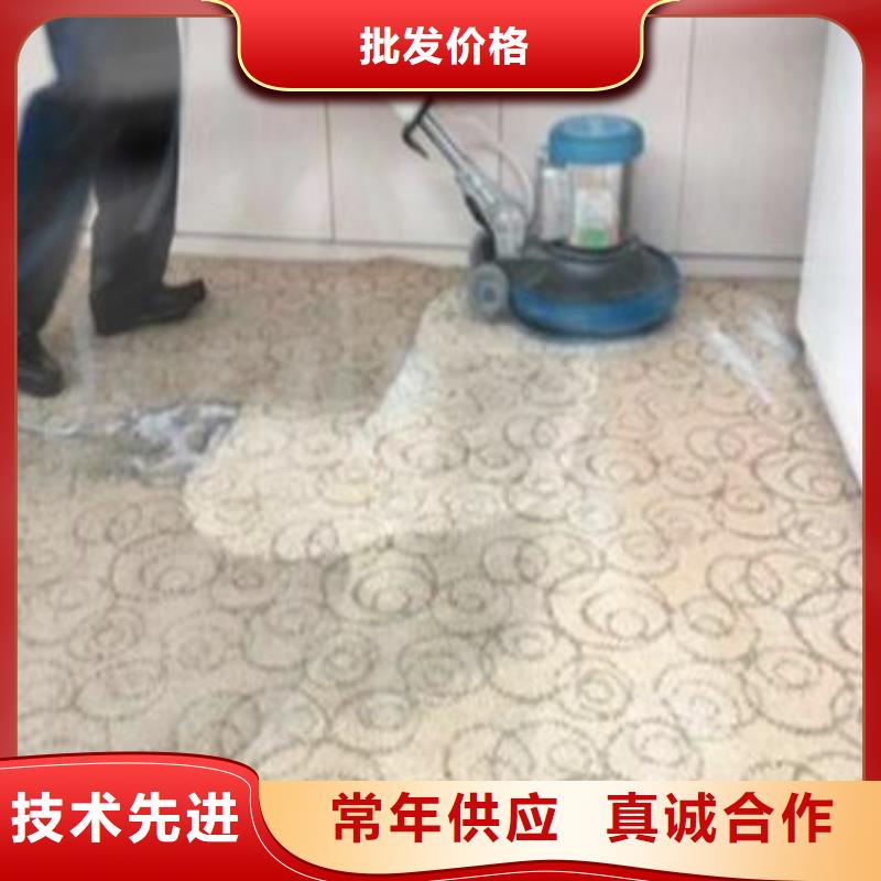 清洗地毯【地流平地面】有口皆碑