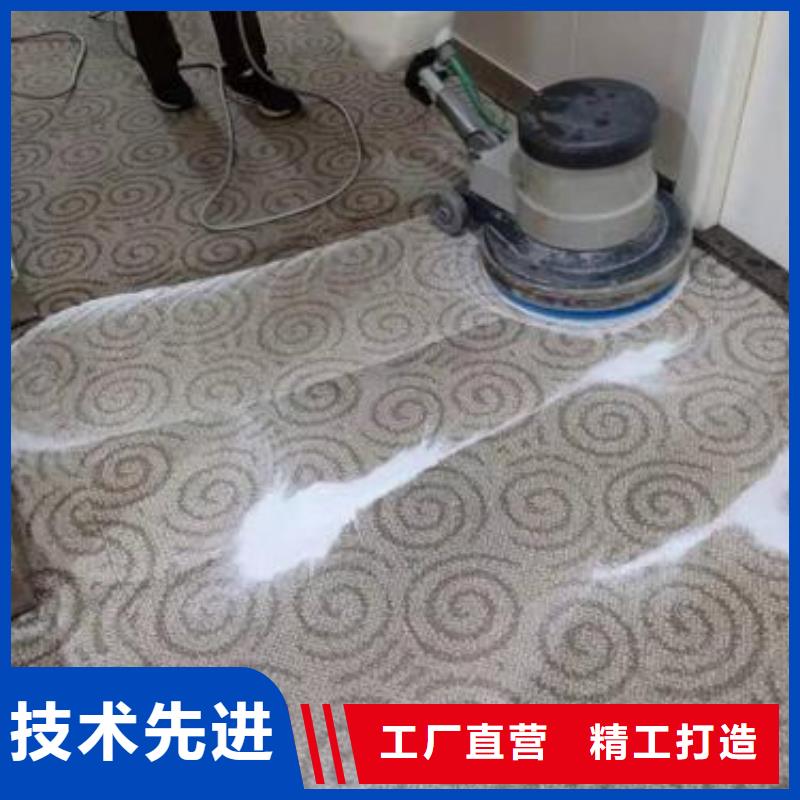 清洗地毯环氧自流平今日新品