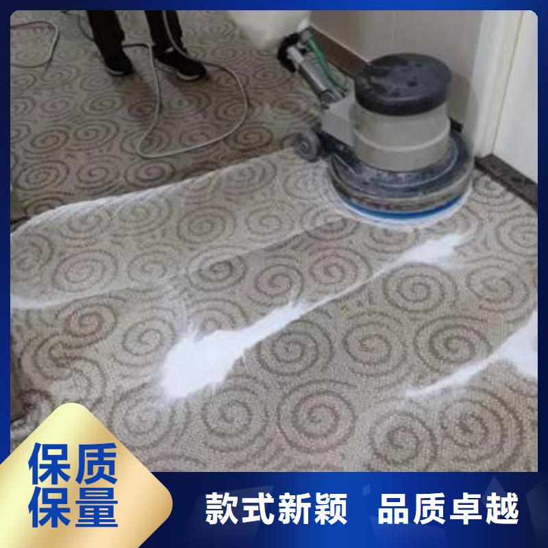 清洗地毯环氧自流平畅销当地