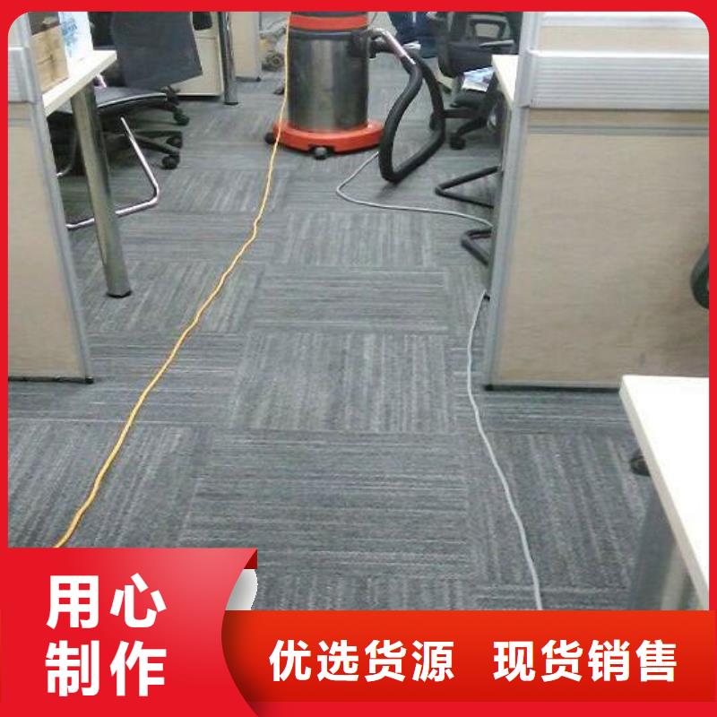 清洗地毯环氧自流平今日新品