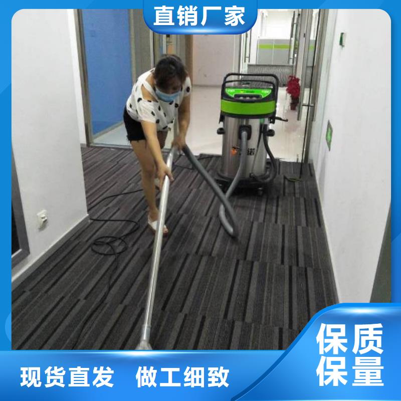 清洗地毯-环氧自流平诚信商家