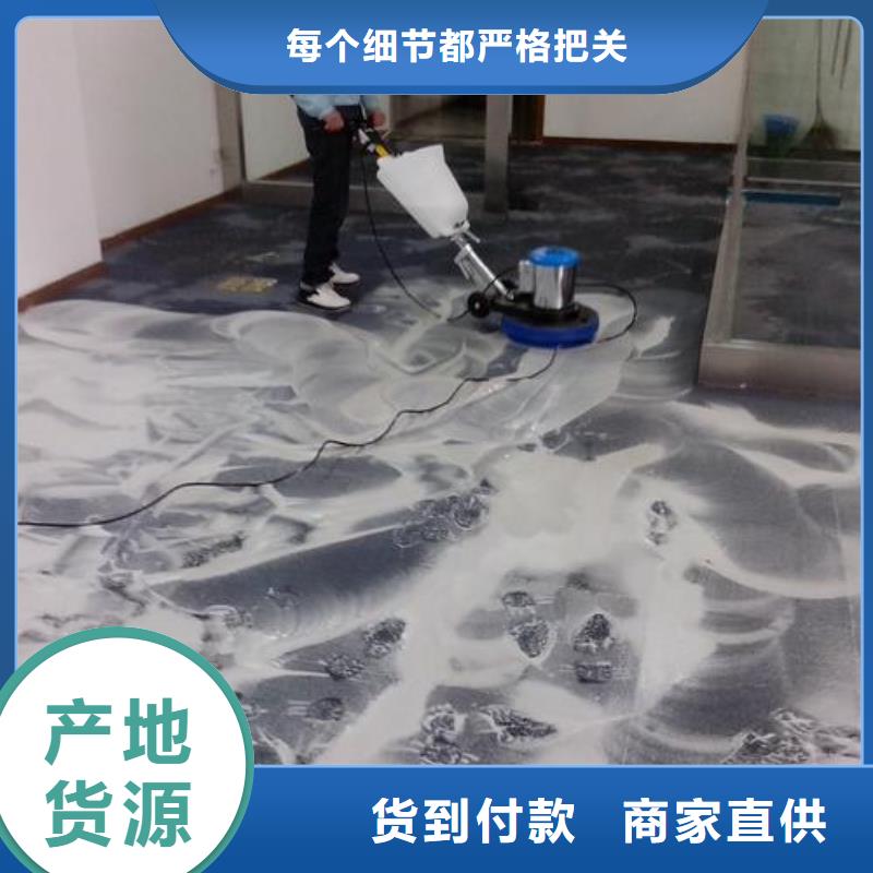 清洗地毯北京地流平地面施工准时交付