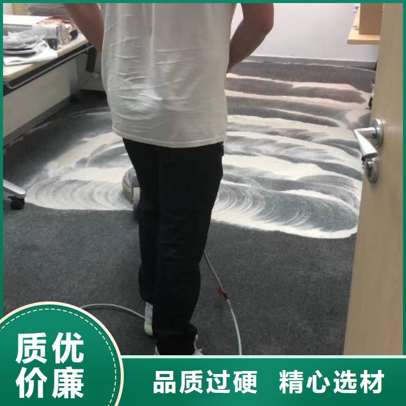 清洗地毯环氧自流平今日新品