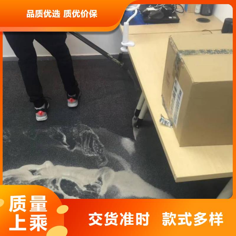 清洗地毯环氧树脂地坪畅销本地