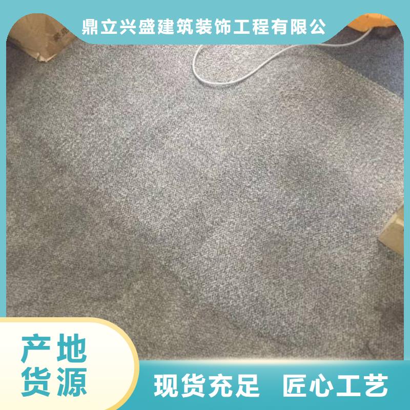 清洗地毯环氧自流平今日新品