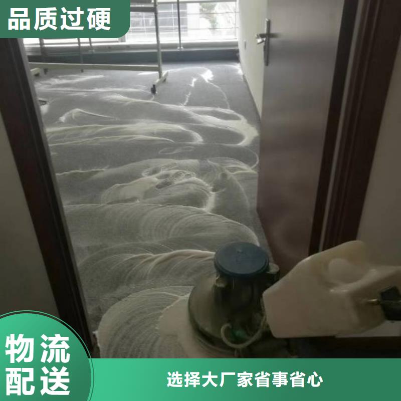 清洗地毯-环氧地坪漆施工公司今年新款