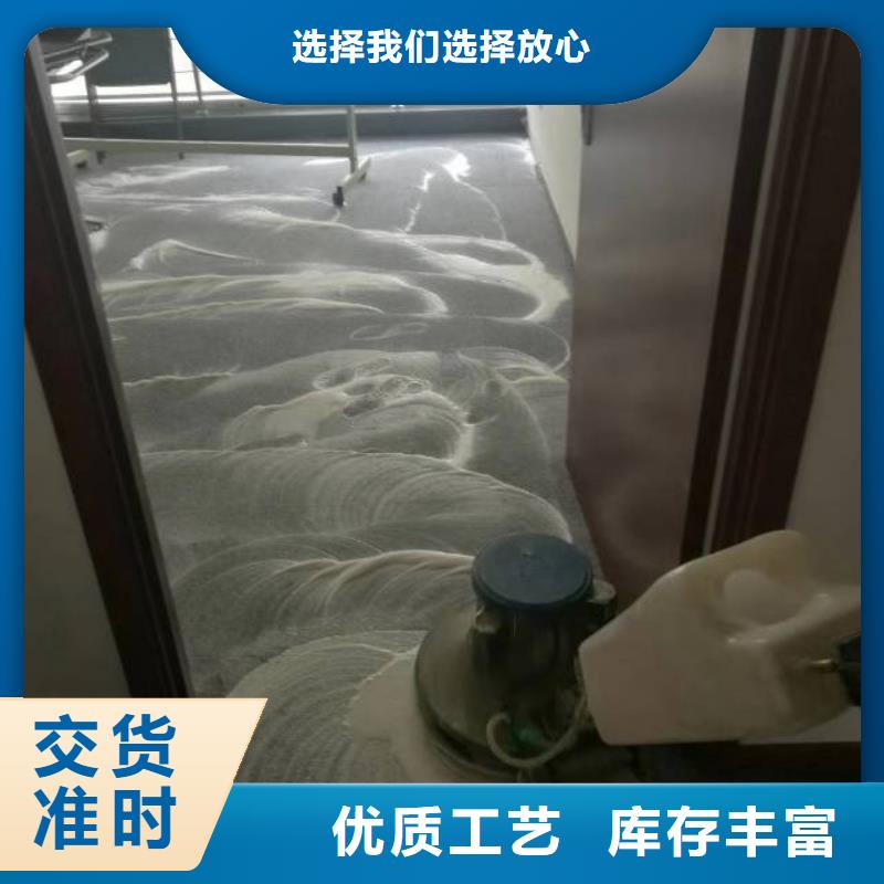 清洗地毯【地流平地面】有口皆碑