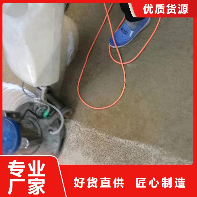 清洗地毯环氧地坪施工现货齐全售后无忧