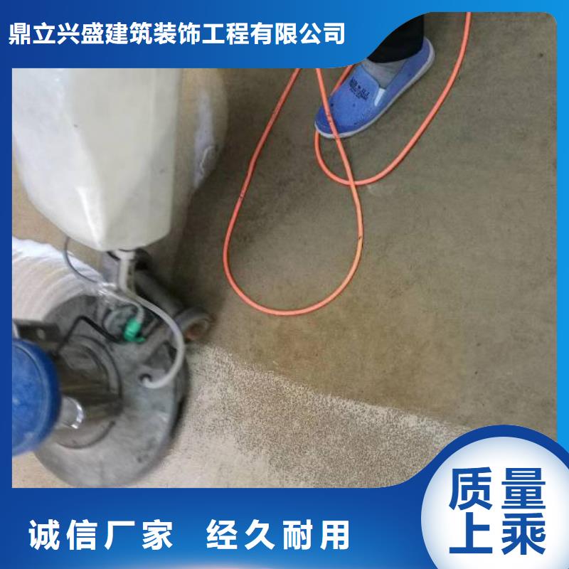 清洗地毯自流平厂家大量现货