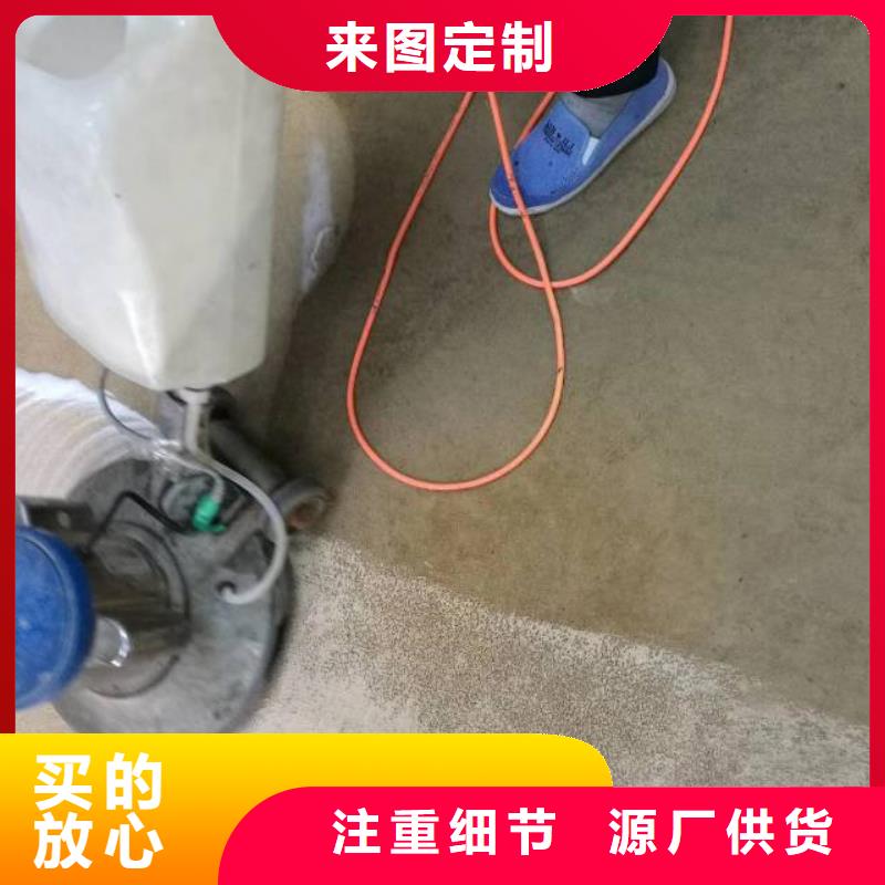 清洗地毯地坪漆价格实惠