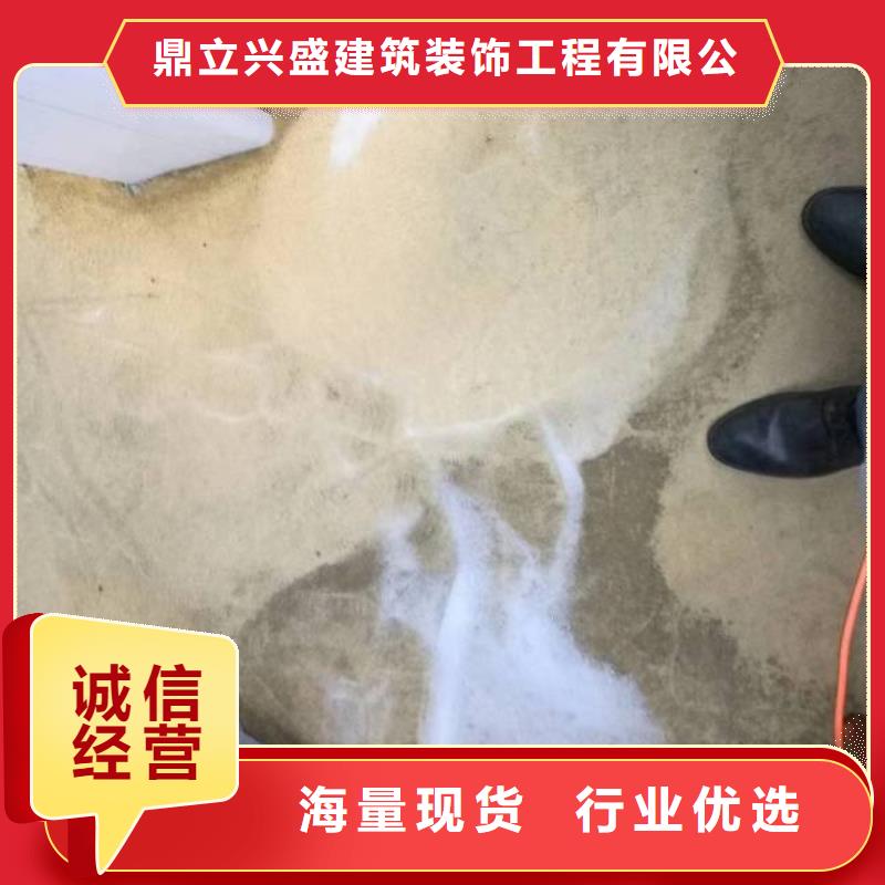 清洗地毯海淀区环氧自流平公司工厂直供