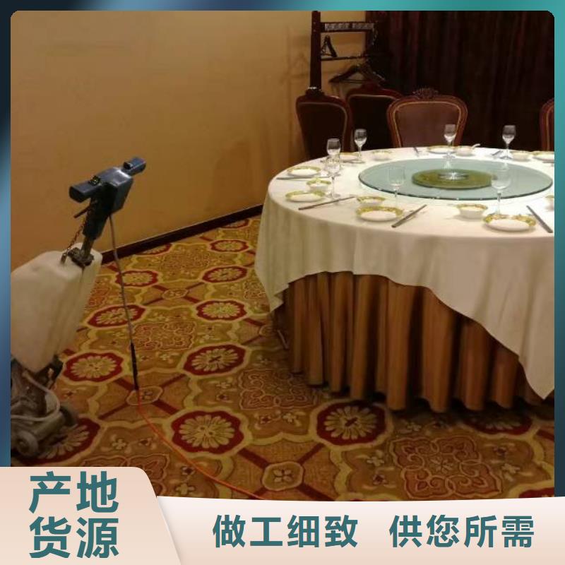 清洗地毯环氧自流平畅销当地
