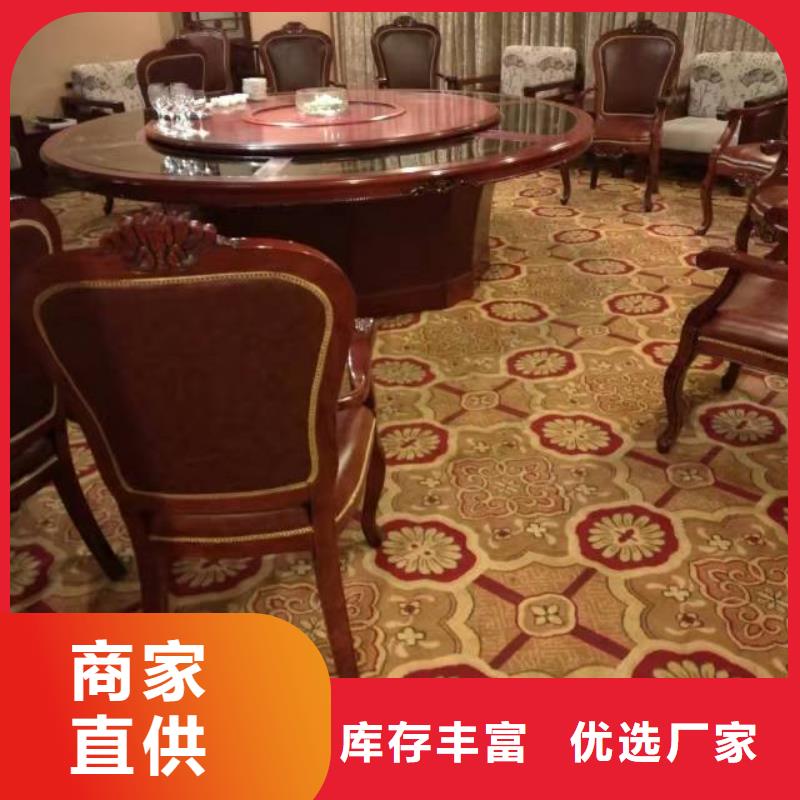 清洗地毯海淀区环氧自流平公司工厂直供