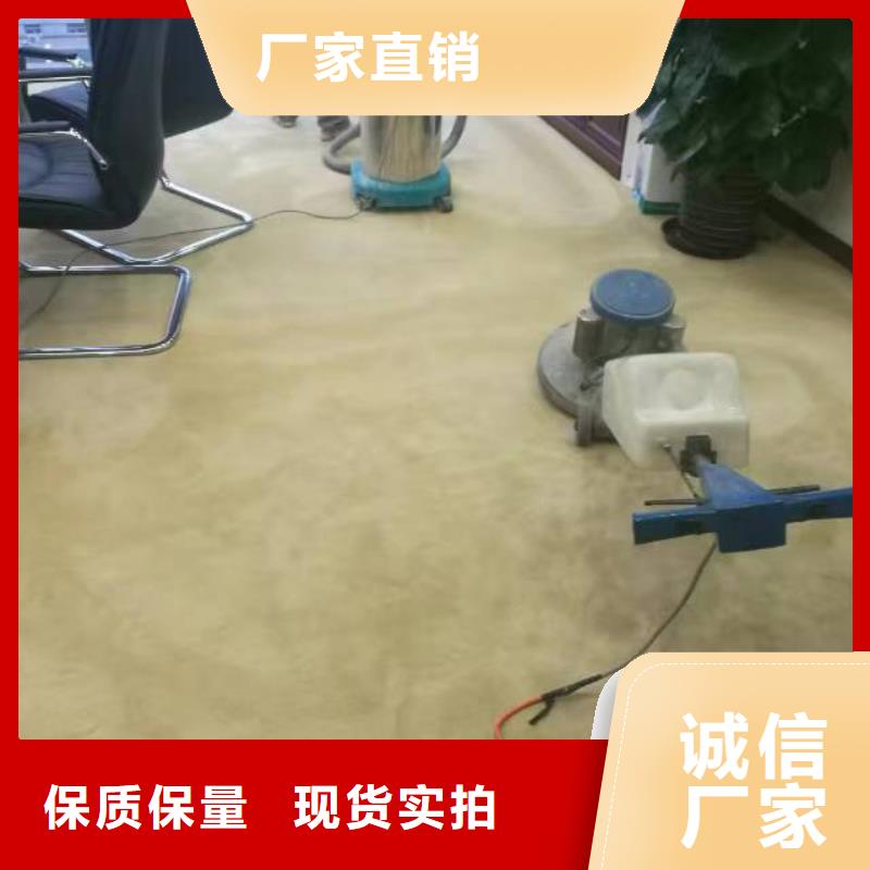 北京地流平地面施工视频-柳北|柳城|梧州|来宾|玉林|桂林|崇左鼎立兴盛北京地流平地面施工_ 鼎立兴盛建筑装饰工程(柳州市分公司)