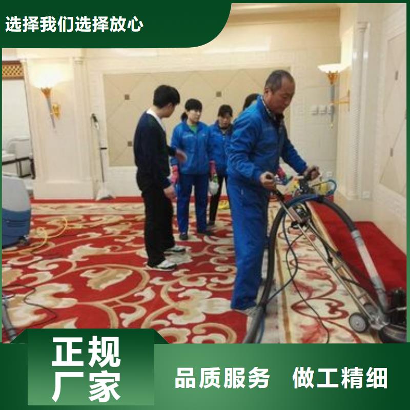 清洗地毯自流平厂家大量现货