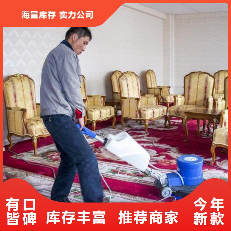 清洗地毯地坪漆价格实惠