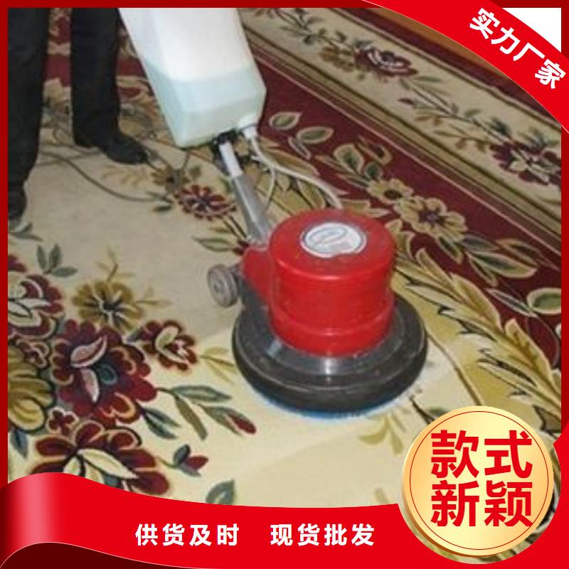 清洗地毯自流平厂家大量现货