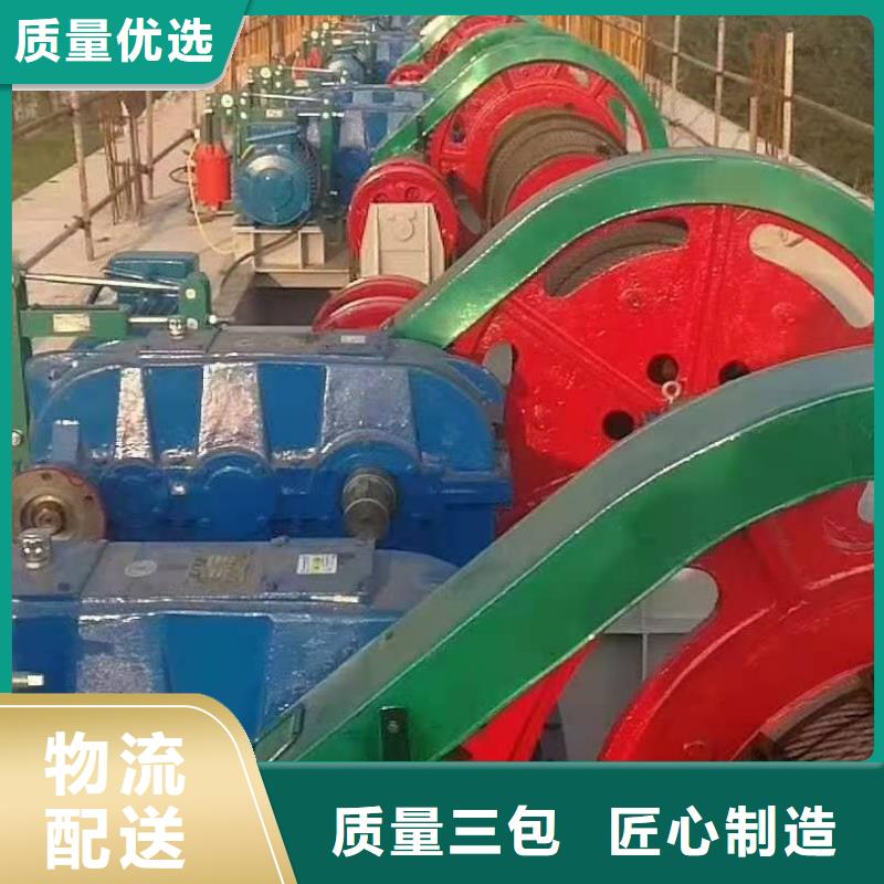 启闭机买的是放心