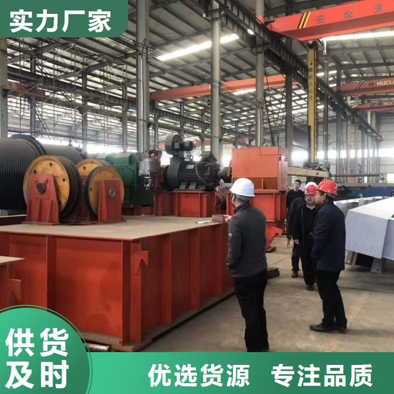  启闭机支持非标定制