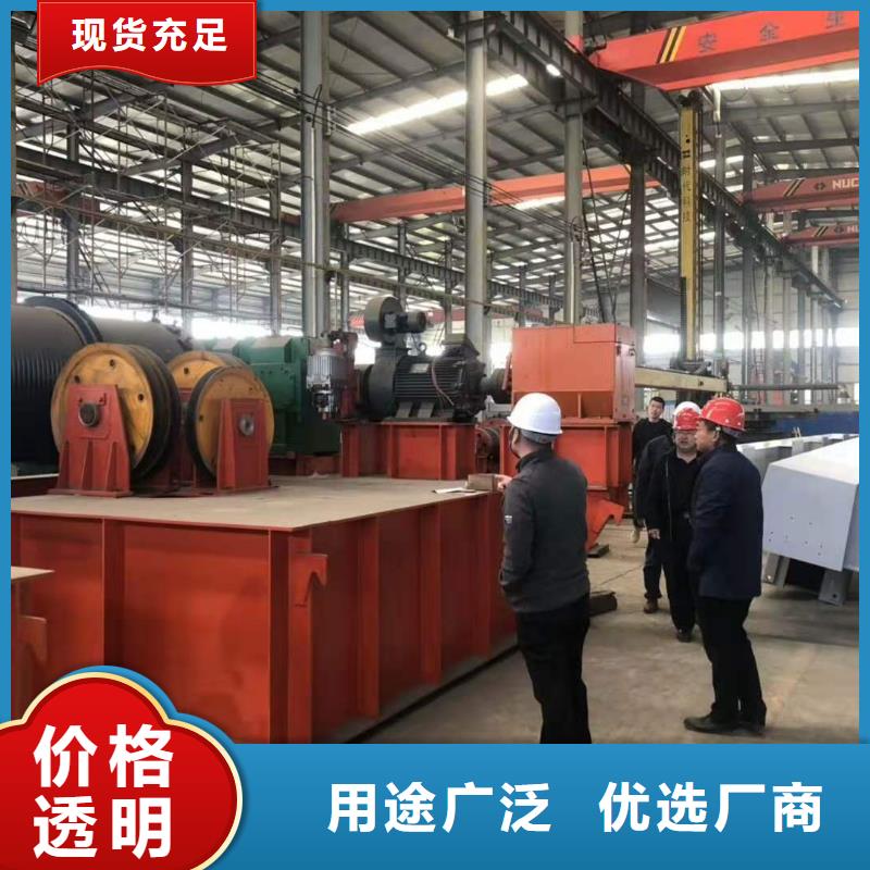 启闭机支持定制加工