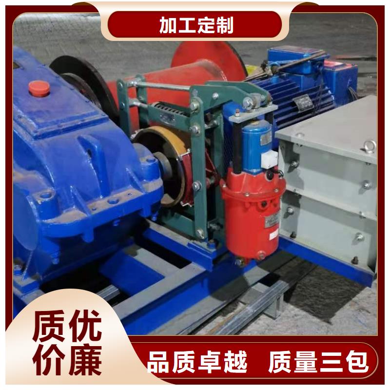 启闭机卷扬式启闭机厂家应用广泛