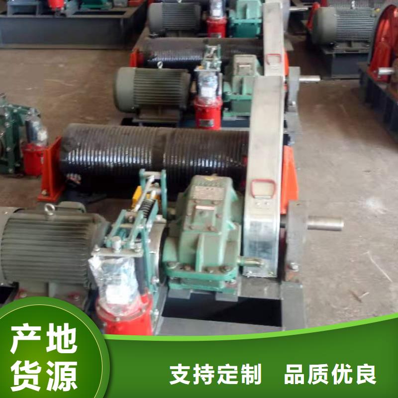 启闭机采购