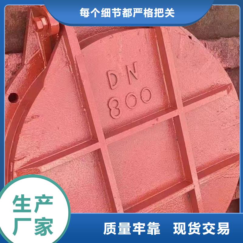 铸铁闸门根据要求定制